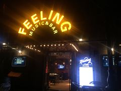 -猫头婴小酒馆FUN OWL(1912店)