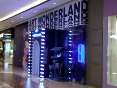 -合景·悠方(成都店)