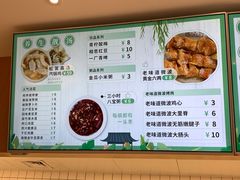 -千忆汤包(闽江路店)