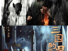 -保利国际影城(北京缤纷城店)