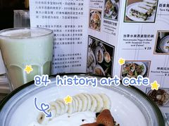 -西关84·History·Art·Cafe