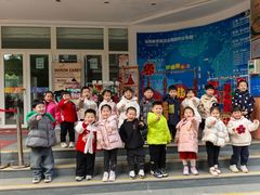 -马荣长江紫都幼儿园