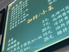 -家烧面馆【南山路知名经典面食】
