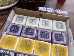 -鹿亭中村