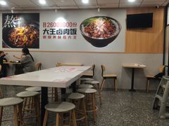 -永和大王(解放东路店)