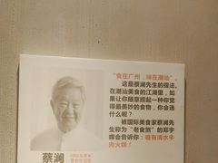 -八合里潮汕鲜牛肉火锅(吉大店)