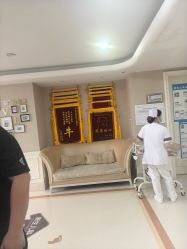 -玛丽亚妇产医院