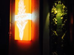门面-Ginger(兴国路店)