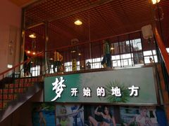 -英特健身俱乐部