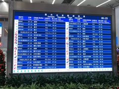-福州长乐国际机场
