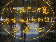 -苗小坛酸汤鱼(酒仙桥店)