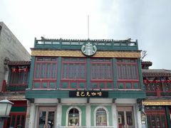 -星巴克臻选(北京前门大街店)