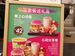 -德克士(阳光店)