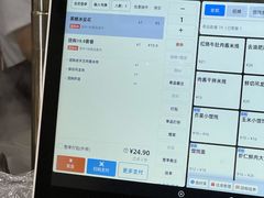 -窄巷口生烫牛肉米线(景云路店)