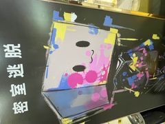 -谜盒子奇幻密室(南屏店)