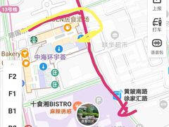 -中海环宇荟