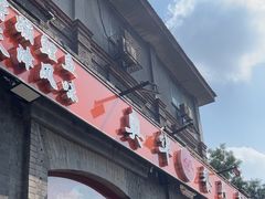 -奥华餐厅·老张记(台基厂店)