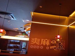 -探鱼·鲜青椒爽麻烤鱼(广州欣荣广场店)