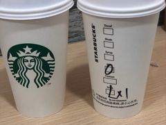 -星巴克臻选(南京艾尚天地店)