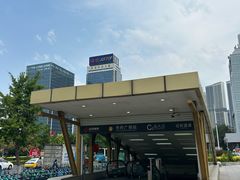 -人民广场(地铁站)
