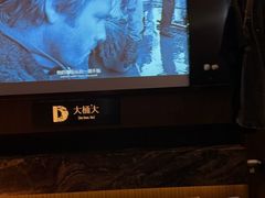 -大桶大足浴(浦三路店)