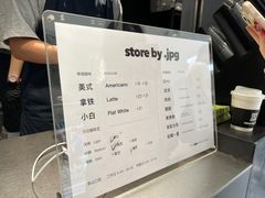 -JPG canteen(广州东山口店)