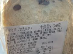 -新麦西饼(广东路店)