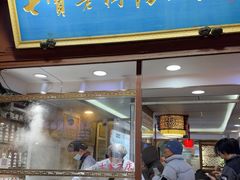 -七宝老街汤团店(七宝一店)