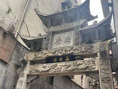 -万县面馆(高笋塘店)