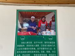 -啊马英豌豆粉