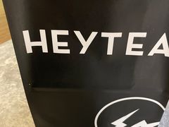 -喜茶(佛山岭南站店)