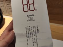-玄海寿司(国贸店)