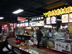 -食上东新街美食街区(民乐新都会店)