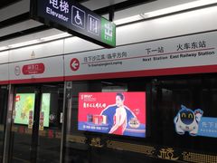 -闸弄口(地铁站)