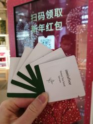 -悦诗风吟innisfree