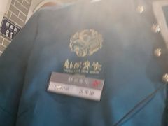 -老广酒楼(樱花店)