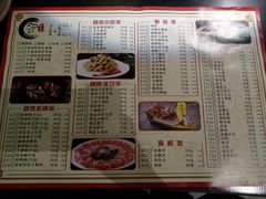 菜单-舒家大院老火锅(台江路店)