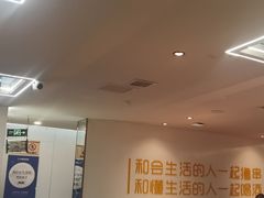 -寂寞的豆芽 蒙古原切大串(金宇店)