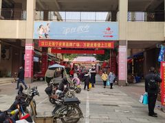 -汉口北国际商品交易中心品牌服装城
