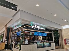 门面-大头椰·椰子鸡火锅(南宁万象城店)