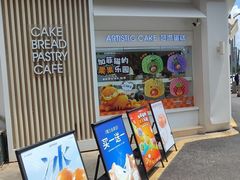 -LanTa蓝塔(北京路店)