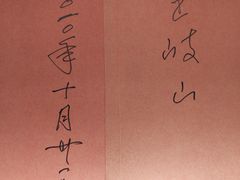 -上海电信博物馆
