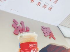 -茶月山·潮汕茶店(天河北店)