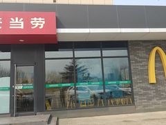-麦当劳(莒县服务区店)