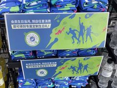 -迪卡侬(顺峰山店)