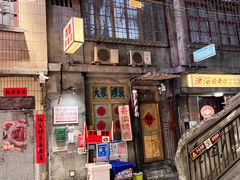 -长沙文和友(海信广场店)