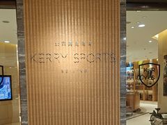 -北京嘉里健身·Kerry Sports(北京嘉里大酒店)