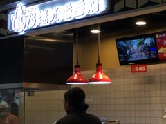 -1973继光香香鸡(合生汇购物中心店)