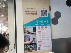 -CoCo都可(南京珠江路店)