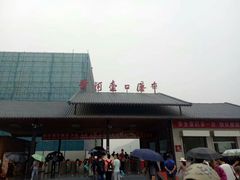 门面-陕西黄河壶口瀑布旅游区